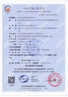 室內(nèi)膨脹型1小時(shí)鋼結(jié)構(gòu)防火涂料證書